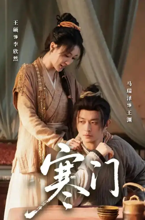 长夜灯火 511影院热播电视剧在线观看