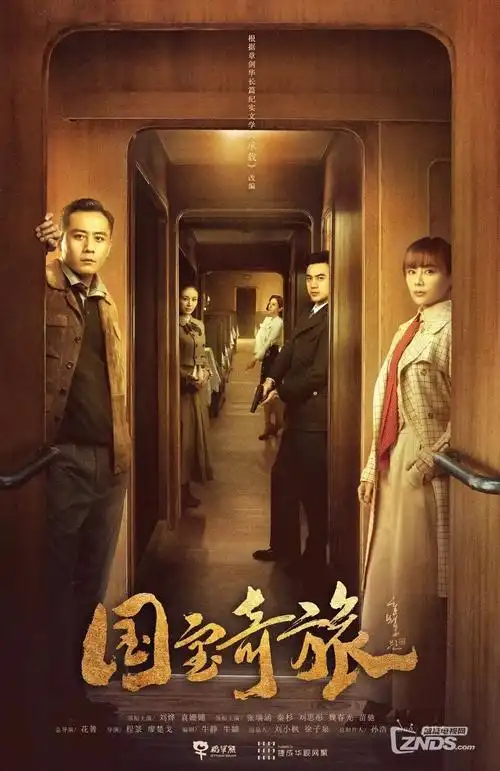 破雾者 511影院刑侦悬疑电视剧