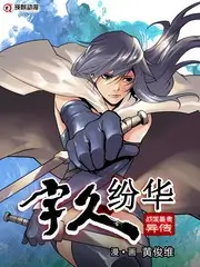 声生舞台 511影院音乐竞演综艺