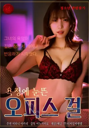 总裁的替身新娘 511影院都市甜宠短剧